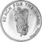 Reach for the Stars - Angel Coin 